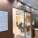 임재규내과의원 이미지