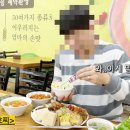 솔한식뷔페 이미지