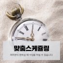 분당랩스어학원