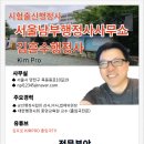 이규석행정사 이미지