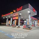 수원역주유소 이미지