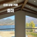 호미 베이커리 이미지