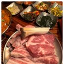 소문난고기꾼 이미지