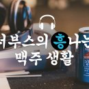 더 부스