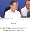 잼버리 전세버스 임대료, 한 달째 안 줬다…"못 받은 돈 56억 원" 이미지