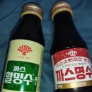 명수약국 이미지