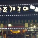 계산역 6번 출구 이미지