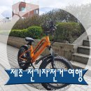 이도일동도시재생주민협의체 이미지
