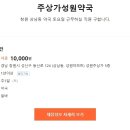 성원약국 이미지