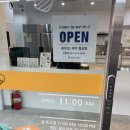 젤리스팝