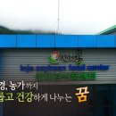 기린원당농협두부조합공동사업법인