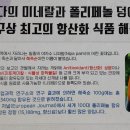 닥터해죽순