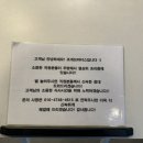 청춘브라더스 | (방문후기) 청춘조개 분점 조개브라더스