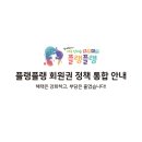 플레이캠프