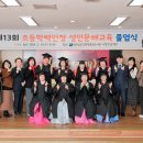 문해교육 초등학력 인정 3단계 이미지