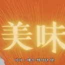 올래국수 - 아산시 중앙로 48 | 올래국수