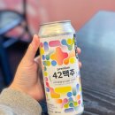 사당역 맛집 국물 기가 막히는 사당24시감자탕 42맥주