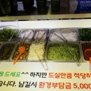 도담숯불갈비 이미지