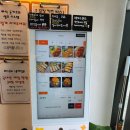 빠삭돈카츠 이미지