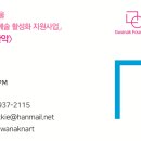 꽃샘아트 이미지