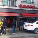 용해동주민센터 주차장 이미지