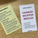 영등포 타임스퀘어 두바이초콜릿쿠키 &#39;니나니나&#39; 솔직후기