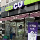 CU장덕영신점