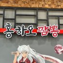 산호대로41길 이미지