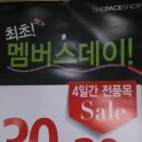 홈플러스더페이스샵 - 남양주시 금강로 1447 | 홈플러스더페이스샵