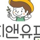 아이유팜 이미지