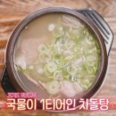차돌 이미지