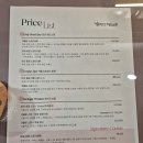 강동-길동-1575 | 강동구 고덕동 피로를 날려줄 탈모 두피케어 전문점 [숱하다헤드스파]