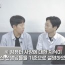 [대학생타이쿤]난 대학생이고 노트북을 사야하는데 진짜 1도 모르겠고 물어볼 사람도 없을 땐 이미지