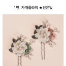 팜스플라워