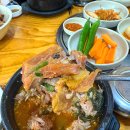 조마루감자탕 이미지