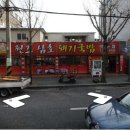 원조태화국밥 이미지