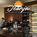 참치 컴퍼니 | 전주 중화산동카페 타이트커피컴퍼니 현대옥근처 커피맛집