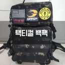 전술 - 경주시 | 헬스가방 택티컬 백팩 전술 가방 추천 알리익스프레스 직구 후기