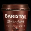 커피올라