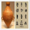 주 酒소 이미지