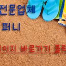 아토컴퍼니 이미지