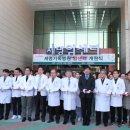 우리세명병원