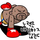 군포복싱 이미지