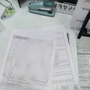 세븐일레븐 부산진구청점 | 동거인에서 배우자로 신분 변경 (부산진구청 혼인신고방법 혼인신고서 양식)