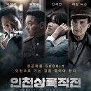 조선왕가(주) 이미지