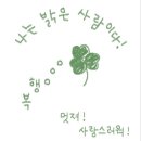 그날의온도 이미지