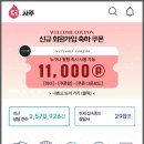 타로몽 이미지