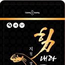 (주)제이케이에너지 이미지