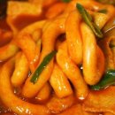 풍경 떡볶이