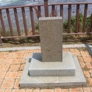수산보건진료소 티스토리